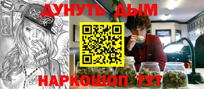 гашишное масло Бузулук