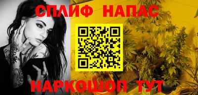 меф Бугуруслан