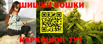 гашишное масло Бузулук