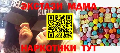 меф Бугуруслан