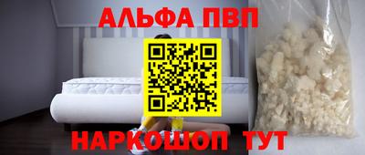 гидра Будённовск