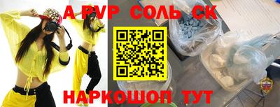 меф Бугуруслан