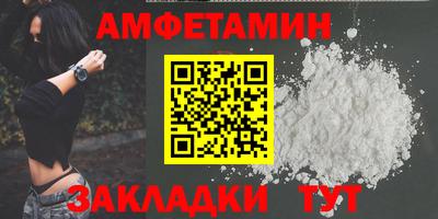гидра Будённовск