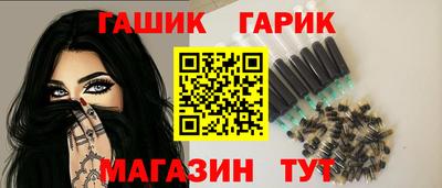 гидра Будённовск