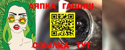 гидра Будённовск