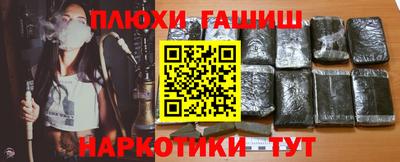 гашишное масло Бузулук