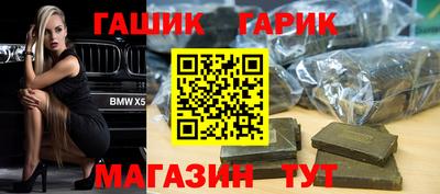 гидра Будённовск
