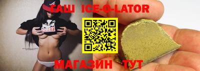 гашишное масло Бузулук