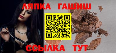 дистиллят марихуана Назарово