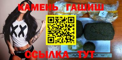 гашишное масло Бузулук