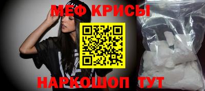 гидра Будённовск
