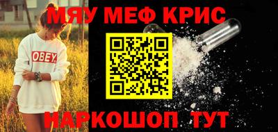 гидра Будённовск