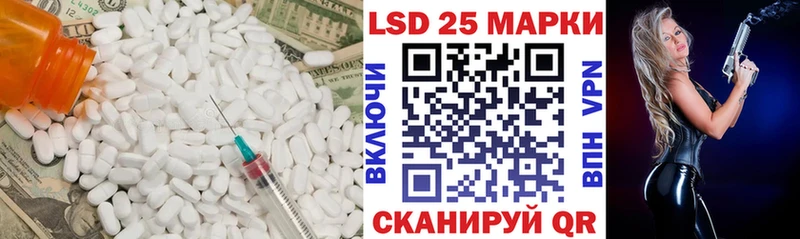 Лсд 25 экстази ecstasy  Мценск 