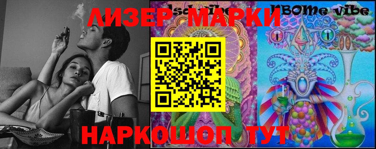Мценск  LSD-25 экстази ecstasy  LSD-25 экстази ecstasy  Вход с VPN 