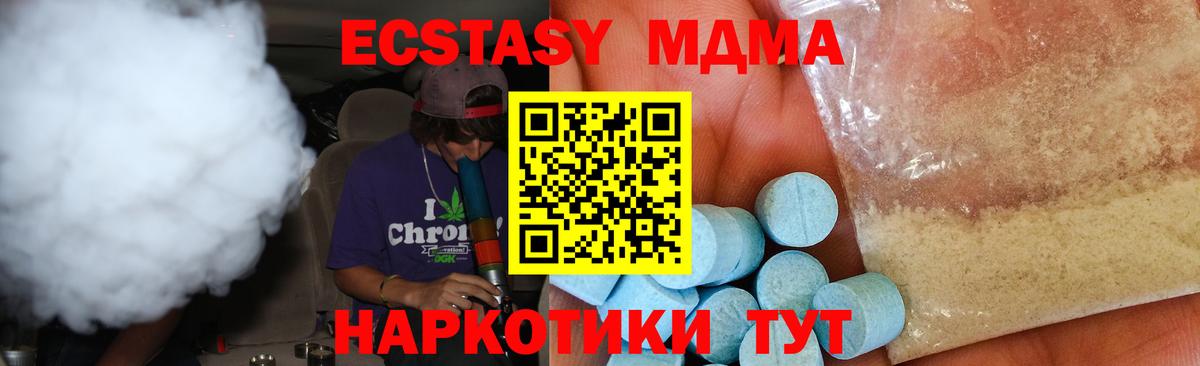 Кокаин  Марихуана  Марихуана  Экстази  Меф кристаллы  ГАШИШ  Мценск  Вход с VPN  ГАШИШ 