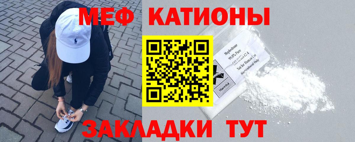 NBOMe Мценск