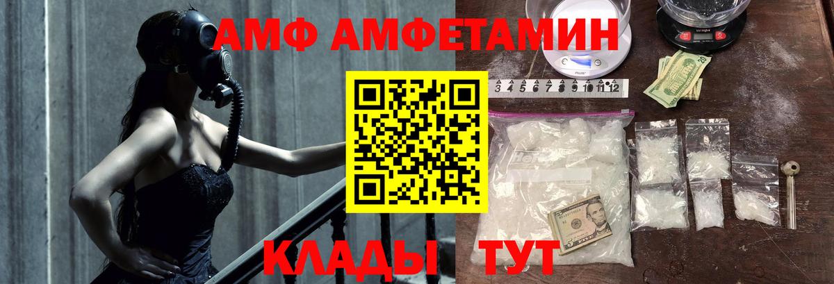 Первитин витя Мценск