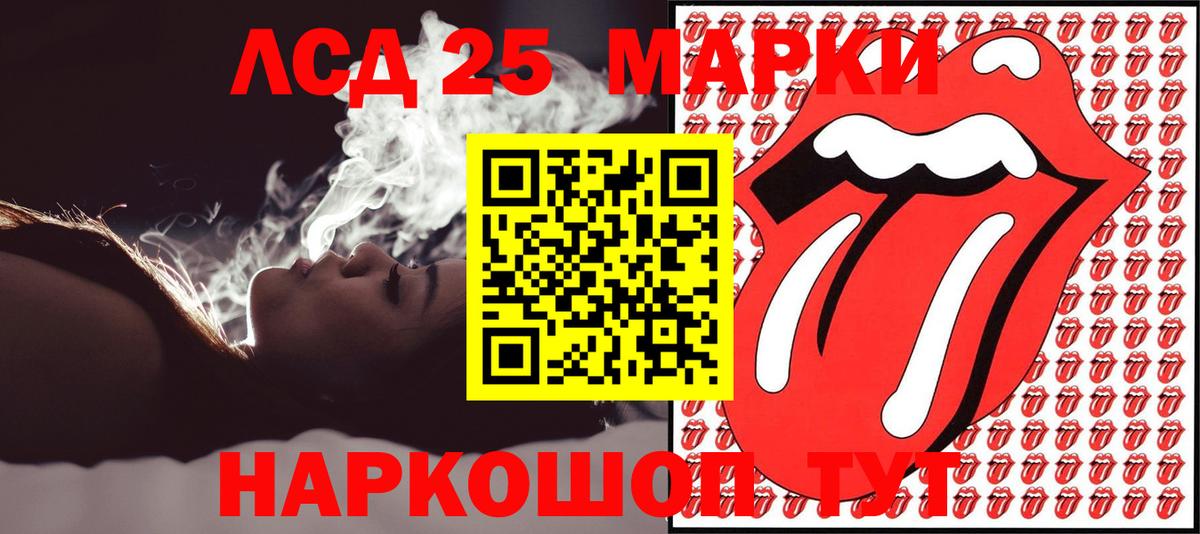Марки NBOMe 1,8мг Мценск