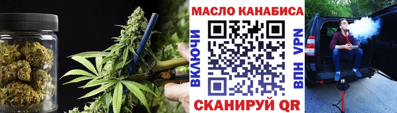купить  сайты  MEGA маркетплейс  Дистиллят ТГК гашишное масло  Мценск 