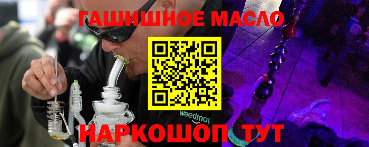 Дистиллят ТГК концентрат Мценск