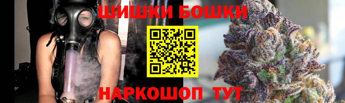 Бошки марихуана сатива Мценск