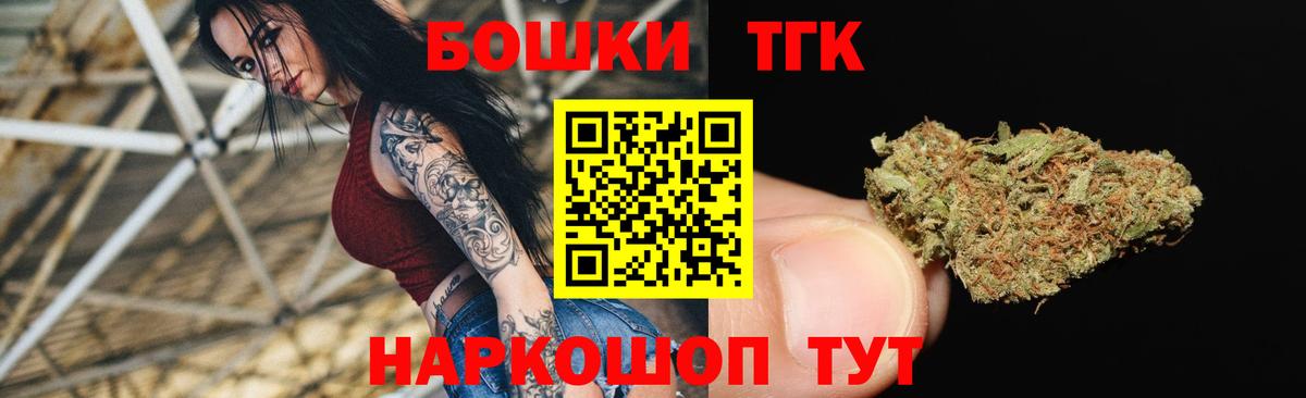 Мценск  Марихуана план  Вход с VPN  МАРИХУАНА Ganja  Бошки марихуана Bruce Banner 
